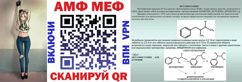Amphetamine VHQ  Лениногорск 
