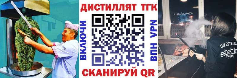Canna-Cookies конопля  продажа наркотиков  Лениногорск 
