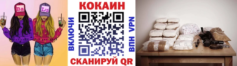 Кокаин Эквадор  hydra ссылки  Лениногорск  хочу наркоту 