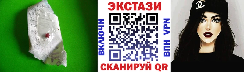 купить наркоту  Лениногорск  Экстази TESLA 
