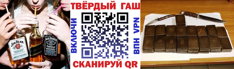 дарнет шоп  Лениногорск  Гашиш убойный 