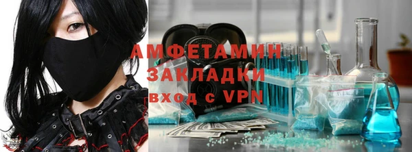 дистиллят марихуана Бородино