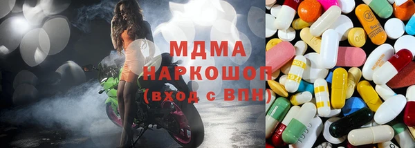 амф Бронницы