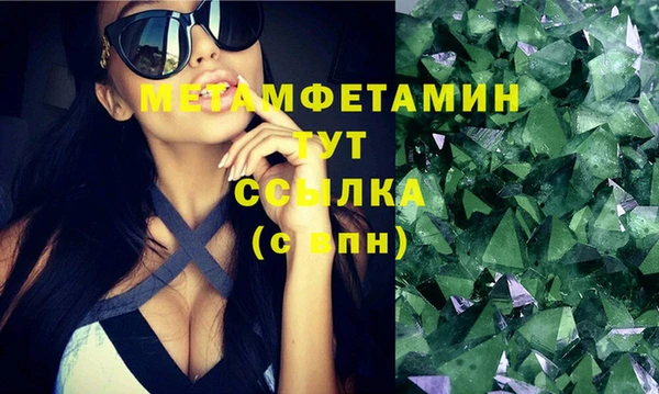 амф Бронницы