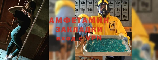 первитин Бугульма