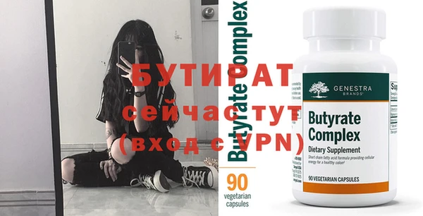 первитин Бугульма