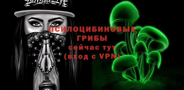 бутик Богородск