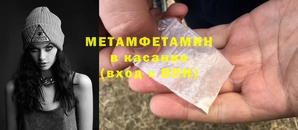 дистиллят марихуана Бородино