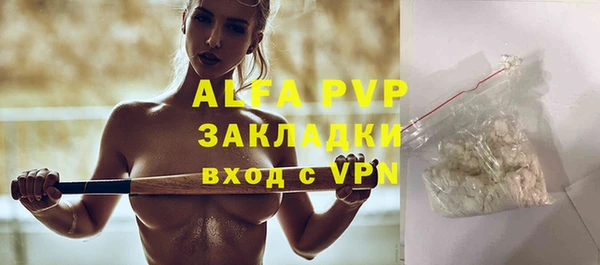 герыч Верея