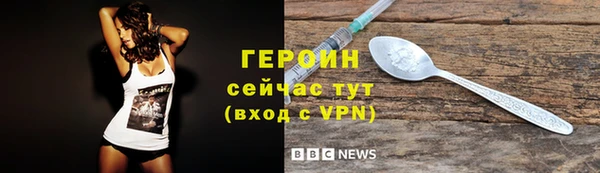 герыч Верея