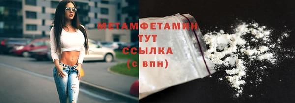 амфетамин Тавда
