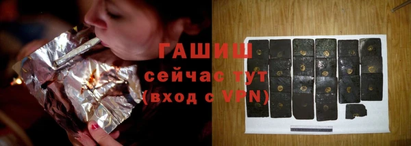 амф Бронницы