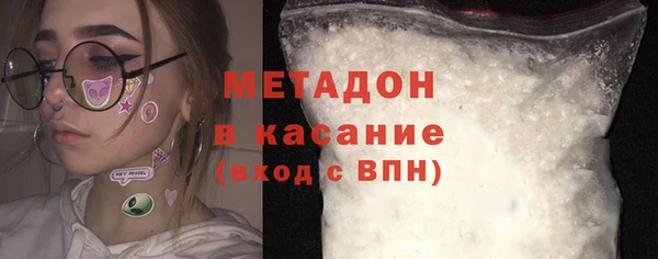 амф Бронницы