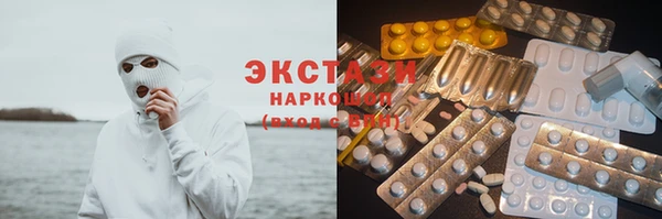 спиды Верхнеуральск