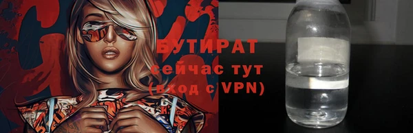 амф Бронницы