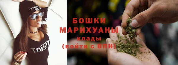 дистиллят марихуана Бородино