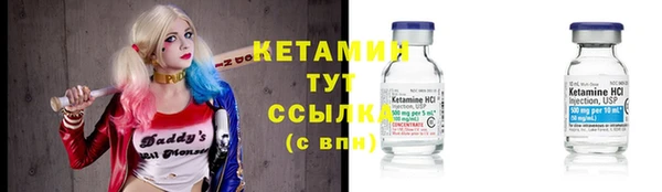 дистиллят марихуана Бородино