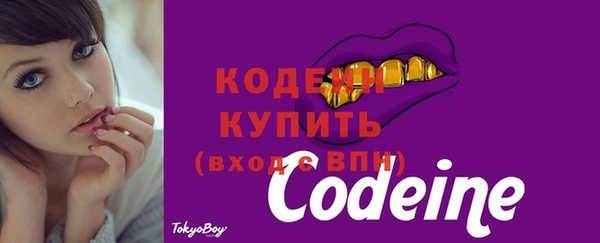 дистиллят марихуана Бородино