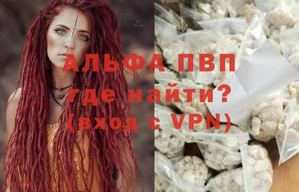 дистиллят марихуана Бородино