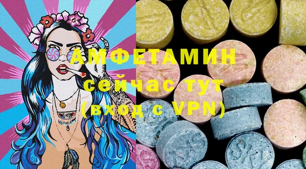 первитин Бугульма