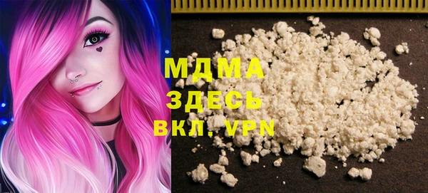 первитин Бугульма