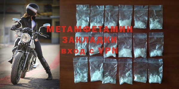 дистиллят марихуана Бородино