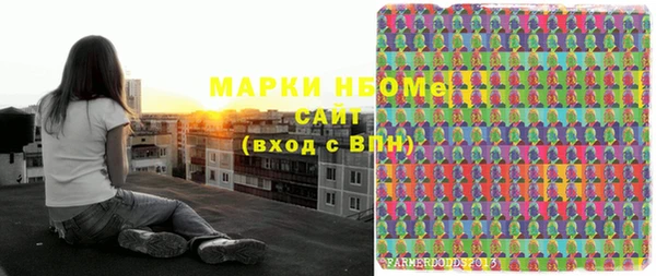 первитин Бугульма