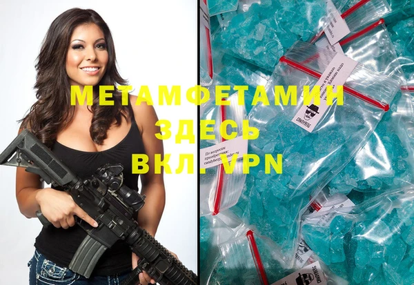 амф Бронницы