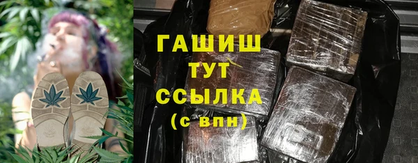 первитин Бугульма