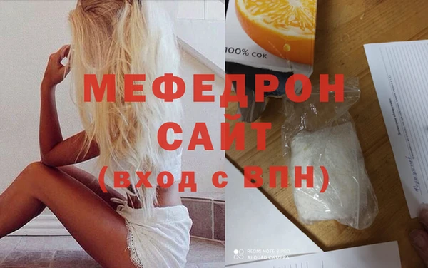 амф Бронницы