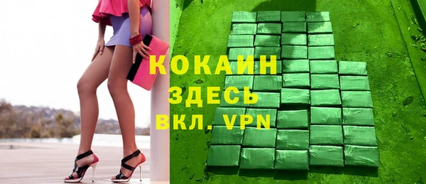 амф Бронницы