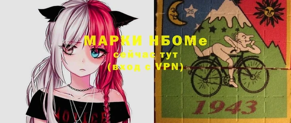герыч Верея