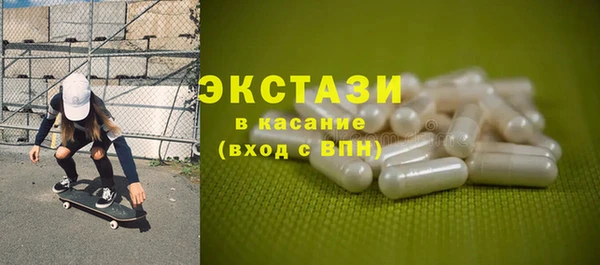 спиды Верхнеуральск
