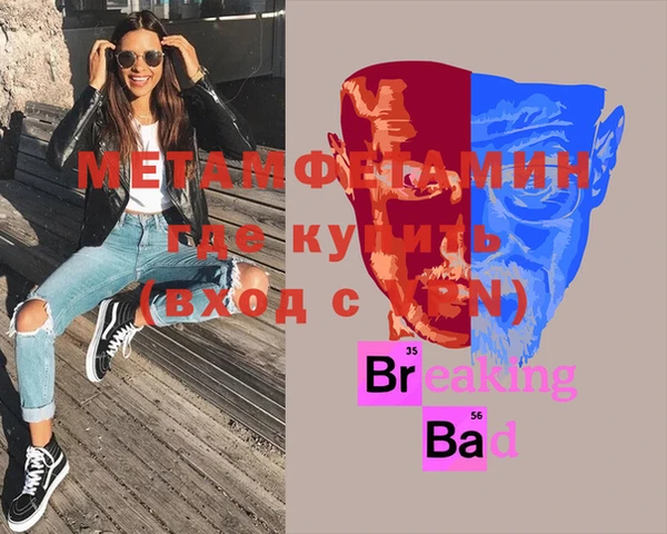 дистиллят марихуана Бородино