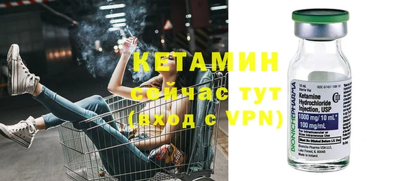 дистиллят марихуана Бородино