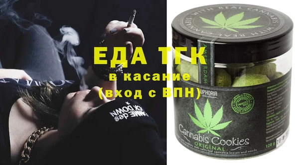 первитин Бугульма