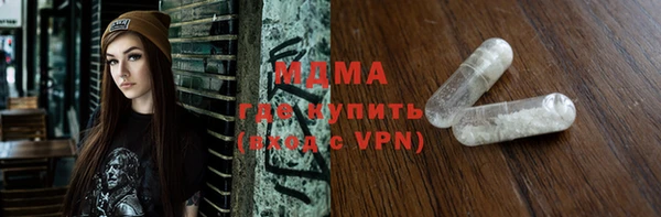 первитин Бугульма