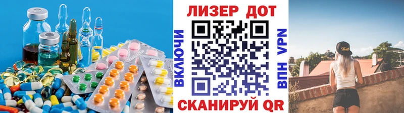 LSD-25 экстази кислота что такое наркотик Лениногорск