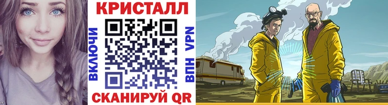 Метамфетамин витя Лениногорск