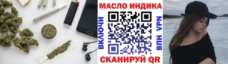 Дистиллят ТГК THC oil мега как зайти Лениногорск